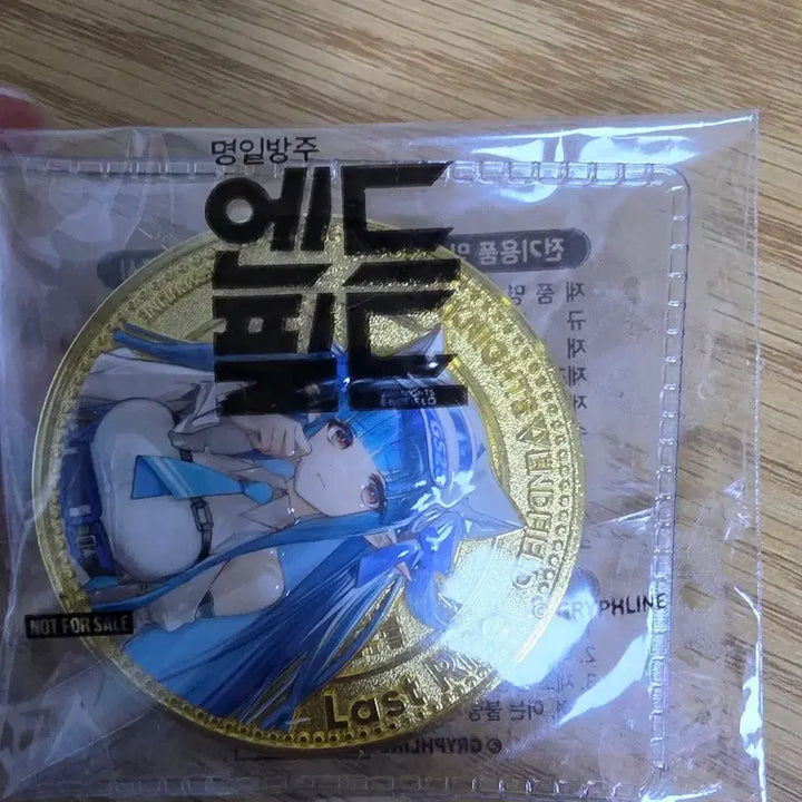 [BUNJANG] Arknights Endfield Lara Commemorative Coin / 명일방주 엔드필드 GS25 콜라보 기념 주화 라스트 라이트 라라