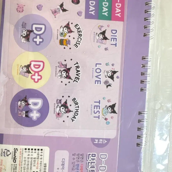[BUNJANG] Kuromi D-DAY Perpetual Desk Calendar / 쿠로미 D-DAY 만년 탁상 캘린더