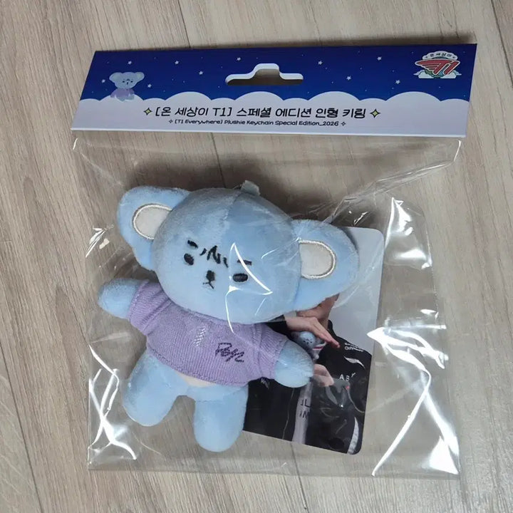 [BUNJANG] T1 OnseThi Phase 10cm Doll Bundle Set / 2026 T1 티원 10cm 인형 온세티 페이즈 peyz