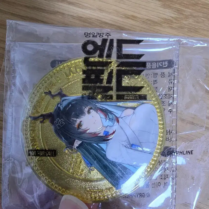 [BUNJANG] Arknights Endfield Chang Fangyi Commemorative Coin / 명일방주 엔드필드 장방이 기념주화