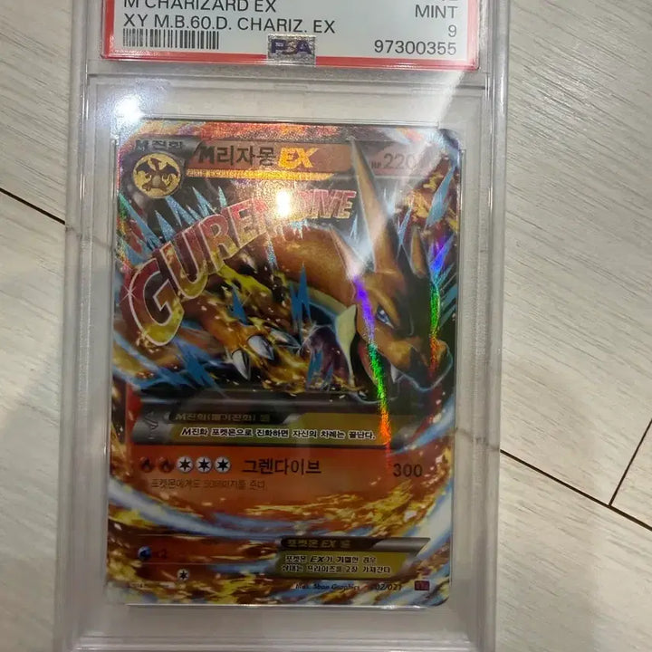 [SOLD OUT] 포켓몬카드 뽑기 오리파