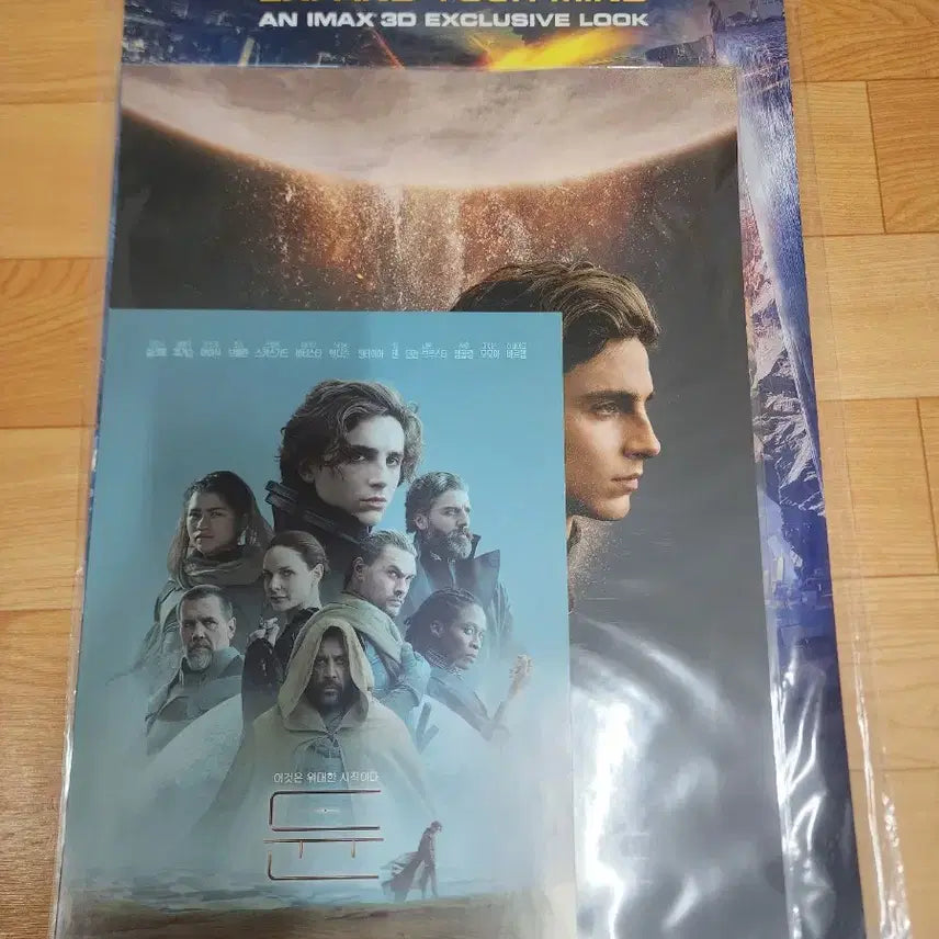 [BUNJANG] Doctor Strange IMAX Poster / 닥터스트레인지 하이라이트 상영회 아이맥스 포스터 판매합니다