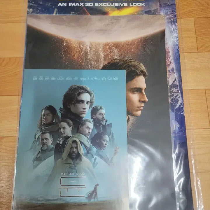 [BUNJANG] Doctor Strange IMAX Poster / 닥터스트레인지 하이라이트 상영회 아이맥스 포스터 판매합니다