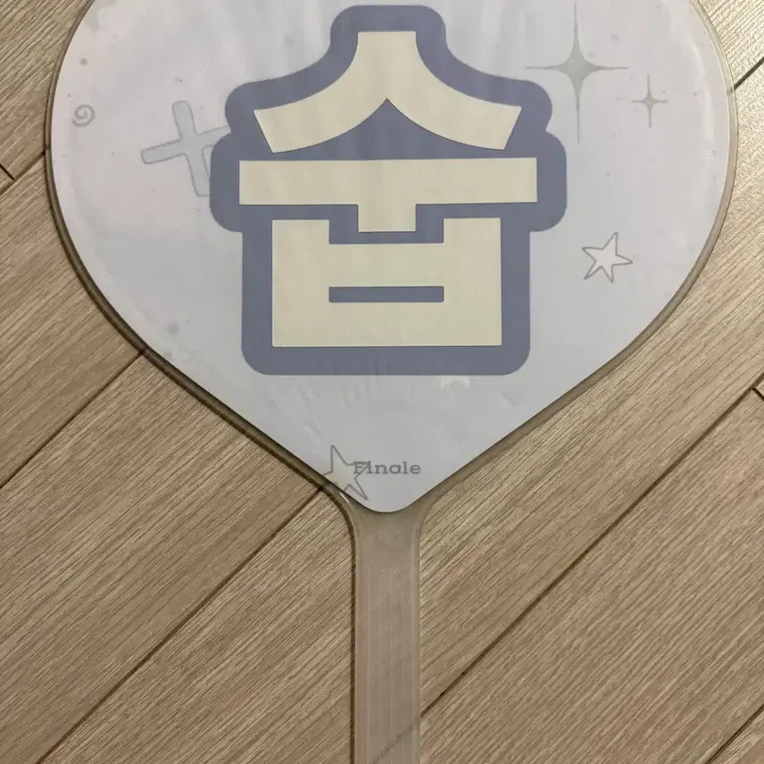 [BUNJANG] TXT Soobin Uchiwa Fan / 투바투 수빈 우치와 txt 숩