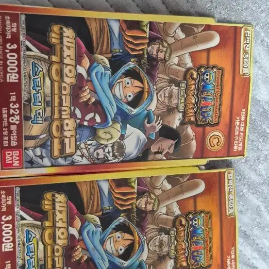 [BUNJANG] 2003 One Piece Classic Card Game Starter Deck Ver. C (Road to the Pirate King) - Sealed / [미개봉] 2003년 원피스 고전 카드 게임 스타터덱 C,D (해적왕으로