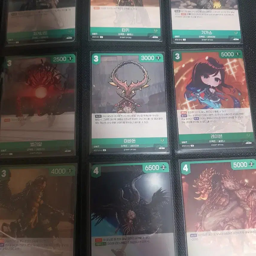 [BUNJANG] Stellar Blade Full Card Set with Card Binder / 스텔라블레이드 카드 전종 (카드바인더 포함)