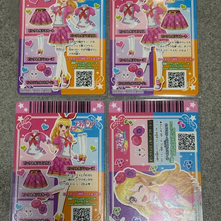 [BUNJANG] Aikatsu Pink Torte Coordinate Set / 아이카츠 핑크 토르테 코디 세트