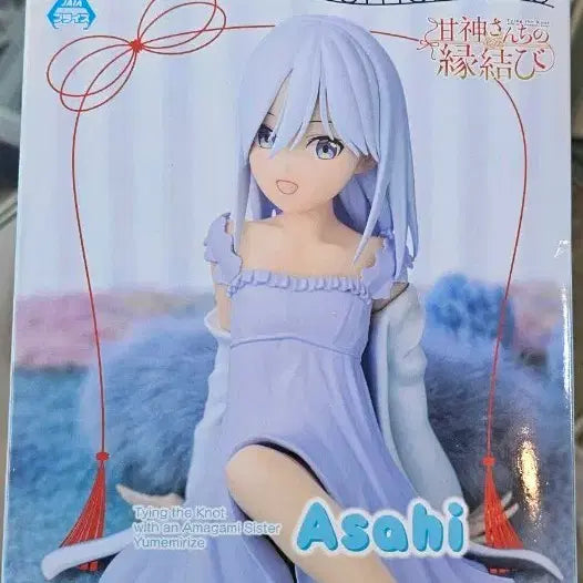 [BUNJANG] SEGA Yumemi Rize Asahi Figure / 세가 유메미라이즈 아사히 피규어
