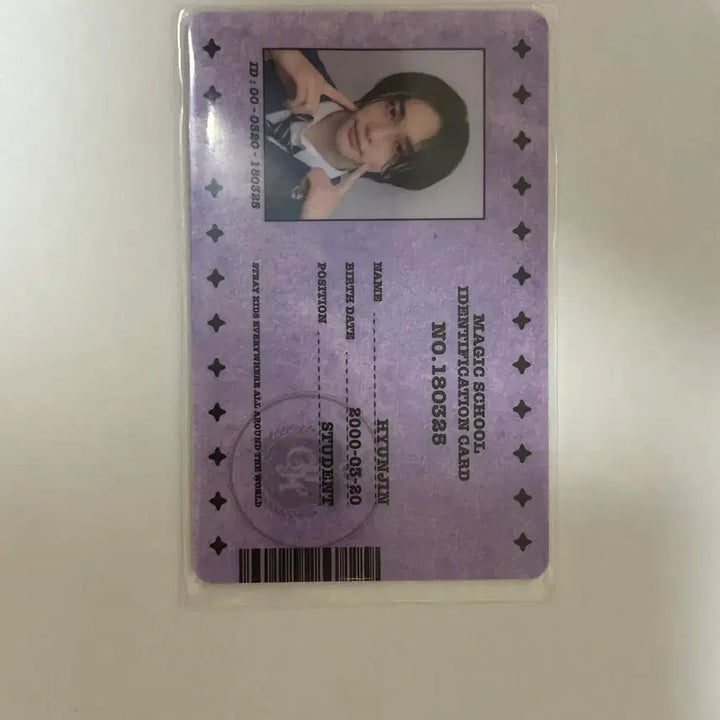 [BUNJANG] Stray Kids Hyunjin Student ID Card / 스키즈 매직스쿨 학생증 현진