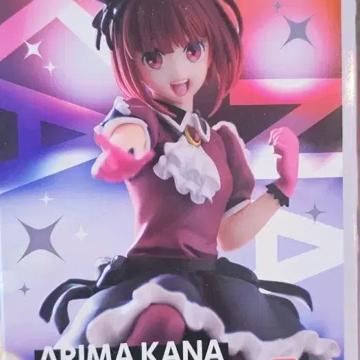 [BUNJANG] Sega Arima Kana Oshi no Ko Figure / 세가 최애의아이 아리마 카나 피규어