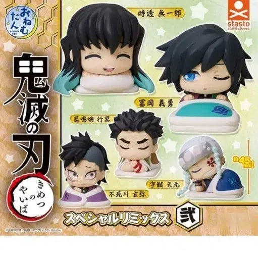 [BUNJANG] Demon Slayer: Kimetsu no Yaiba Onemutan Gacha Genya Figure / 귀멸의 칼날 오네무탄 가챠 판매합니다