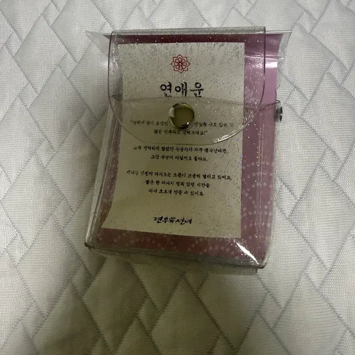 [BUNJANG] K-Pop K-Drama Artist Student ID Card Bundle Set / 견우와선녀 굿즈 학생증(일괄)