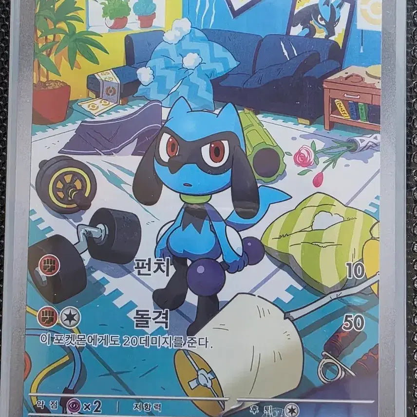 [BUNJANG] Pokemon Card Riolu SV1S 086/078 AR / 포켓몬카드 리오르 SV1S 086/078 AR