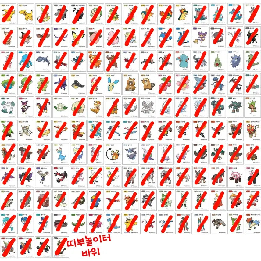 [BUNJANG] Pokemon Season 3 Stickers / 포켓몬 시즌3 띠부씰 판매 &amp; 교환