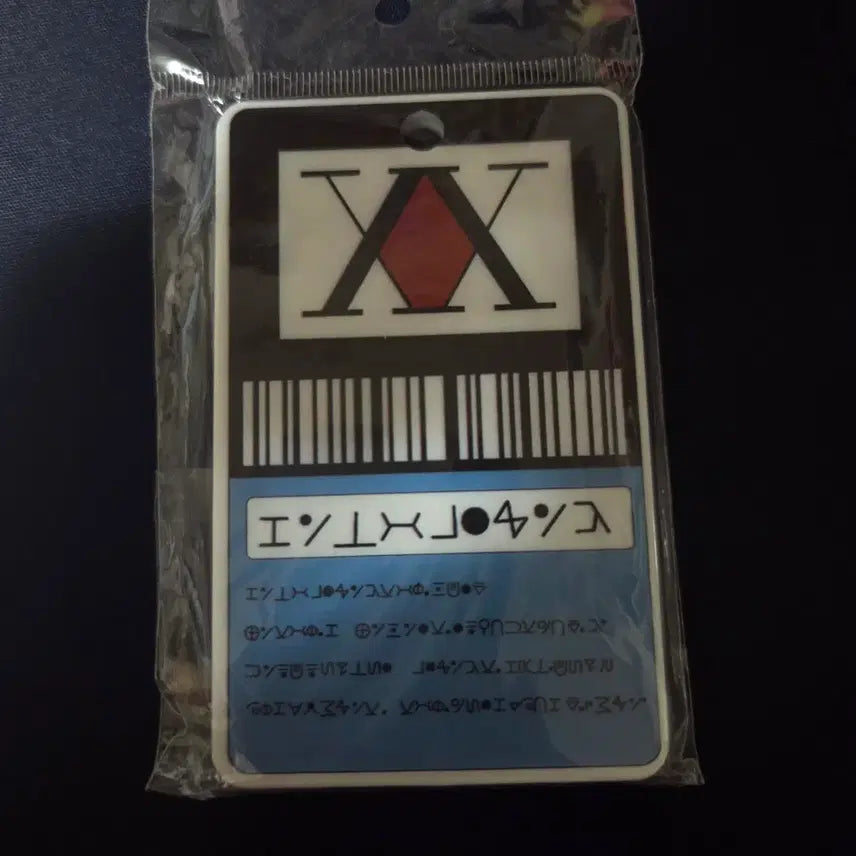 [BUNJANG] Hunter x Hunter Hunter&