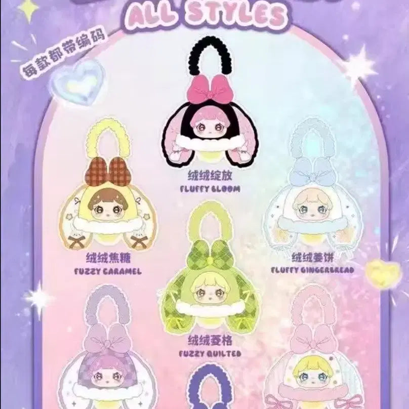 [BUNJANG] Dallim Mood Lamp 6 Types Full Set (Sealed) / 달림 무드등 6종 풀박 (미개봉)