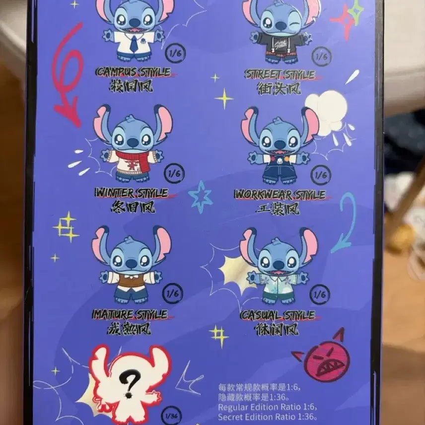 [BUNJANG] Disney Stitch Dress-Up Show Random Figure / 탑토이 디즈니 스티치 드레스업 쇼 랜덤 인형 피규어