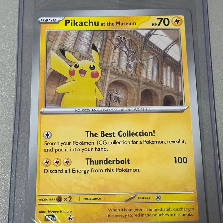 [BUNJANG] Museum Pikachu Limited Edition Card / 박물관 피카츄