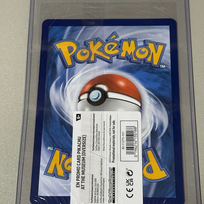 [BUNJANG] Museum Pikachu Limited Edition Card / 박물관 피카츄