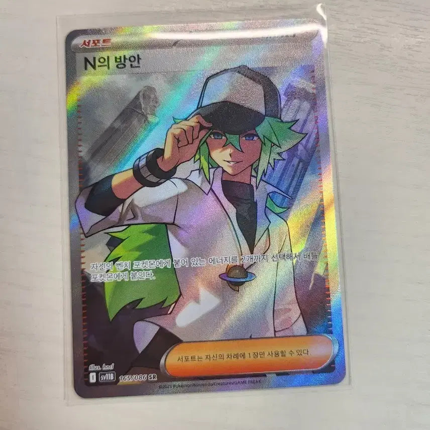 [BUNJANG] Pokemon Card N&