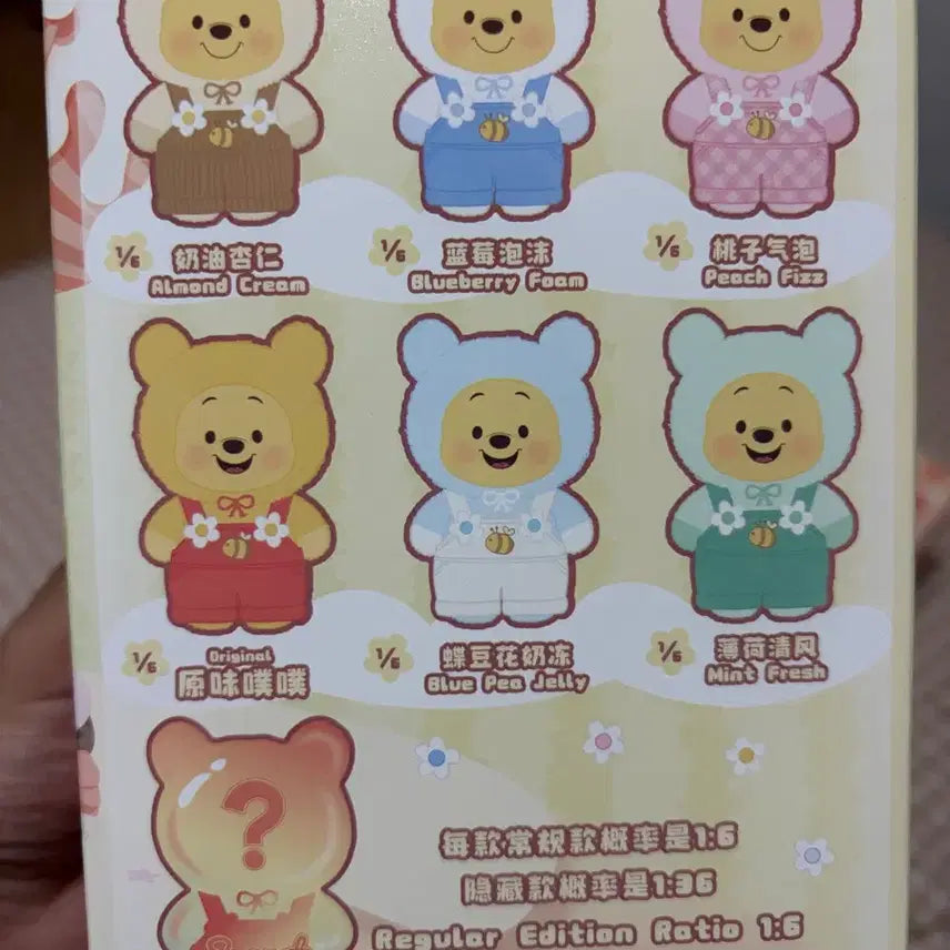 [BUNJANG] Disney Winnie the Pooh Candy Bear Doll Figure Set / 디즈니 곰돌이 푸 캔디베어 인형 피규어
