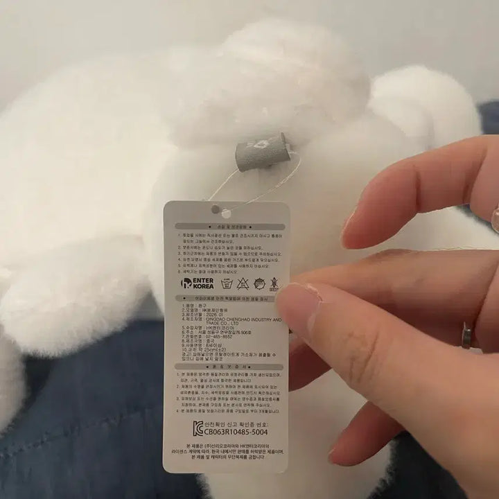 [BUNJANG] Sanrio Cinnamoroll Monotone Plush Doll - Medium Size / 산리오 시나모롤 모노톤 봉제인형 중형인형 새상품
