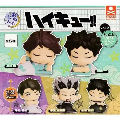 [BUNJANG] Haikyu!! Onemutan Gacha Ushijima / 하이큐 오네무탄 가챠 판매합니다
