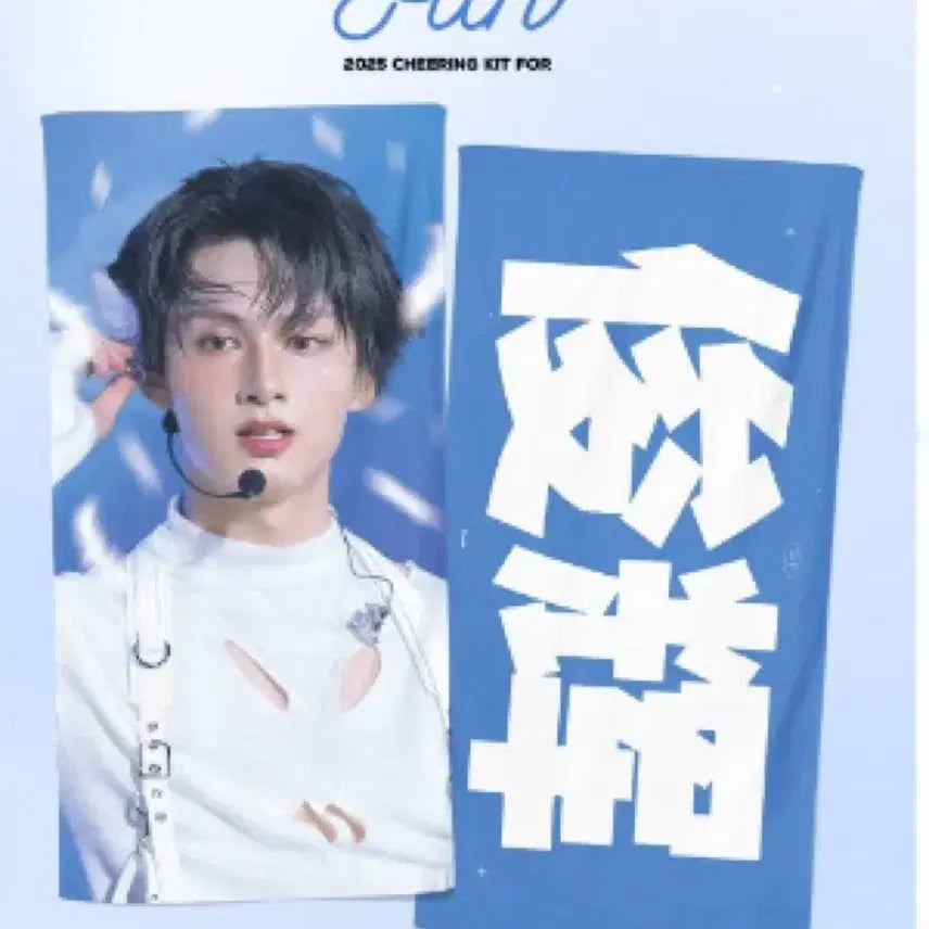 [BUNJANG] SEVENTEEN Jun Moon Junhui Slogan / 세븐틴 준 문준휘 슬로건 양도
