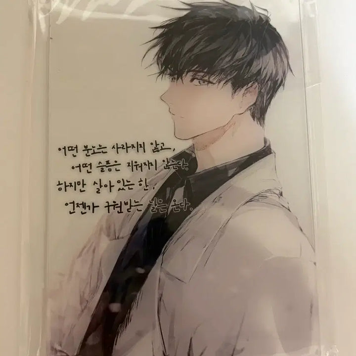 [BUNJANG] Omniscient Reader&
