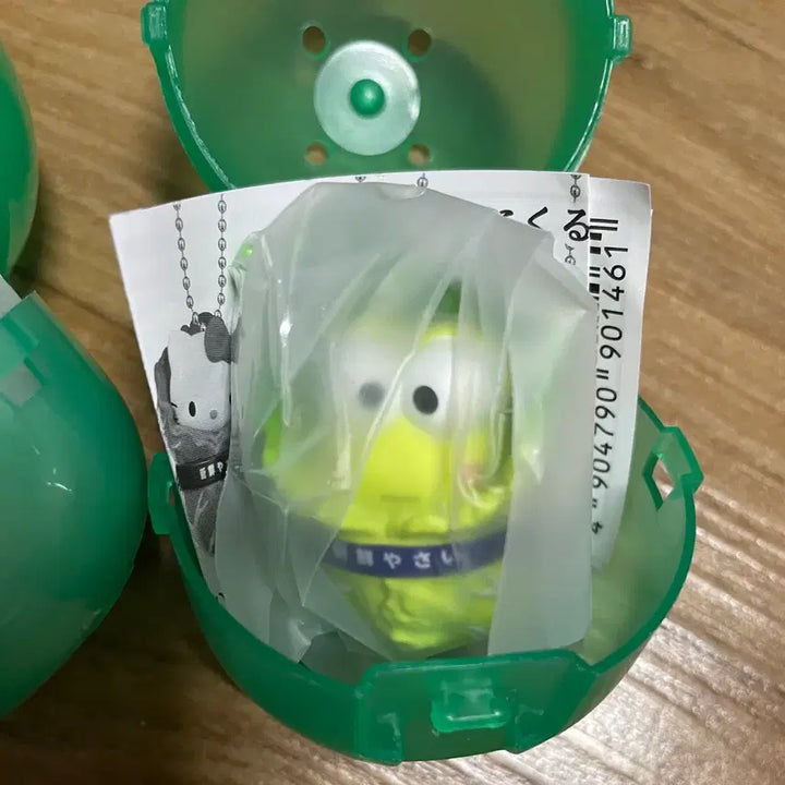 [BUNJANG] Sanrio Baechu Mascot Gacha Keroppi / 산리오 배추 마스코트 가챠 케로피
