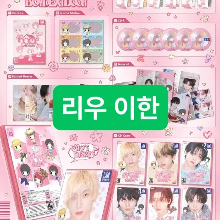 [BUNJANG] BOYNEXTDOOR SWEET HOME ver. Split Set / ((최저가!!)) 이한/보넥도 스윗홈 분철