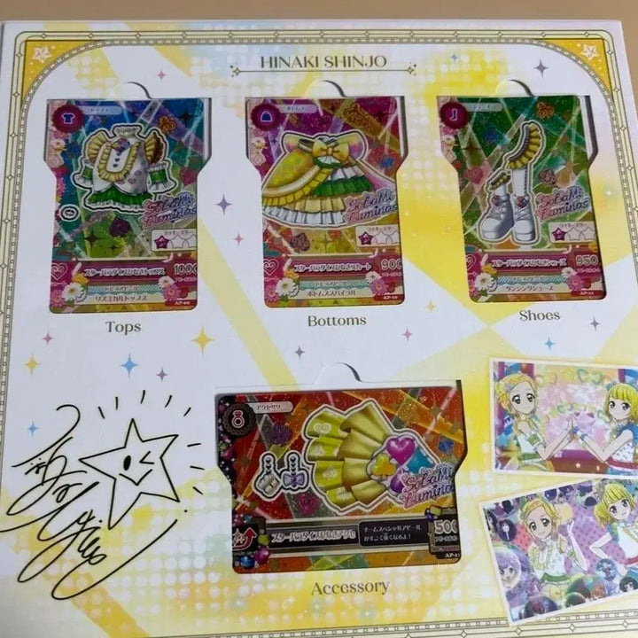 [BUNJANG] Aikatsu! PriPara Star Party Booklet - Sumire, Lala, Hinaki / 아이카츠 프리파라 북렛 . 스미레 리라 히나키 스타파라