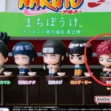 [BUNJANG] Bandai Naruto Machi-Boke Ramen Vol. 2 Gaara Sealed Figure / 반다이 나루토 마치보케 가챠 라멘 2탄 가아라 미개봉