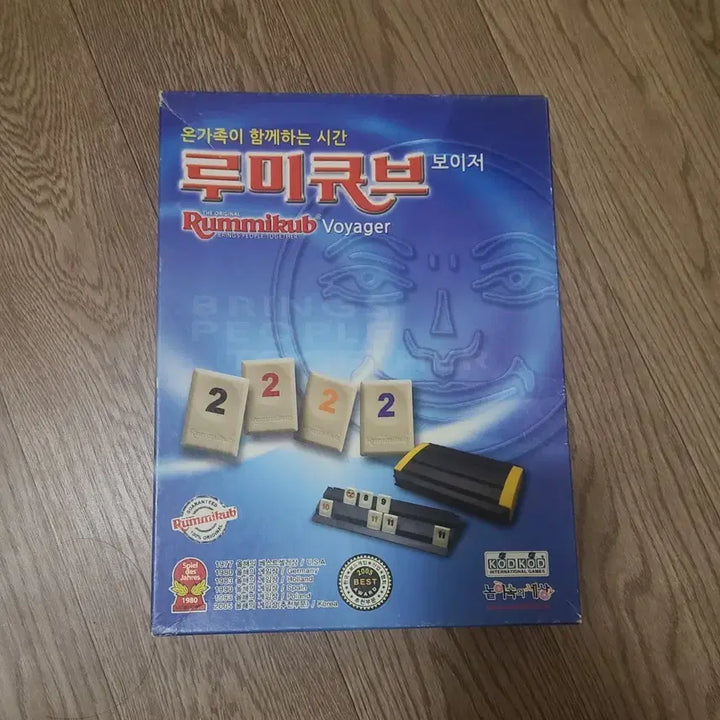 [BUNJANG] Korea Boardgames Rummikub Voyager Board Game / 루미큐브 보이저 보드게임