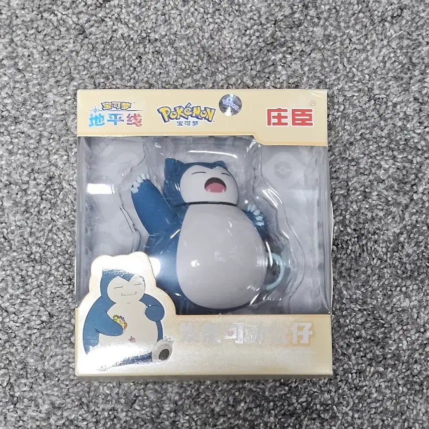 [BUNJANG] Snorlax Figure / 잠만보 피규어