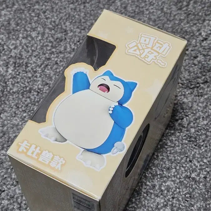 [BUNJANG] Snorlax Figure / 잠만보 피규어