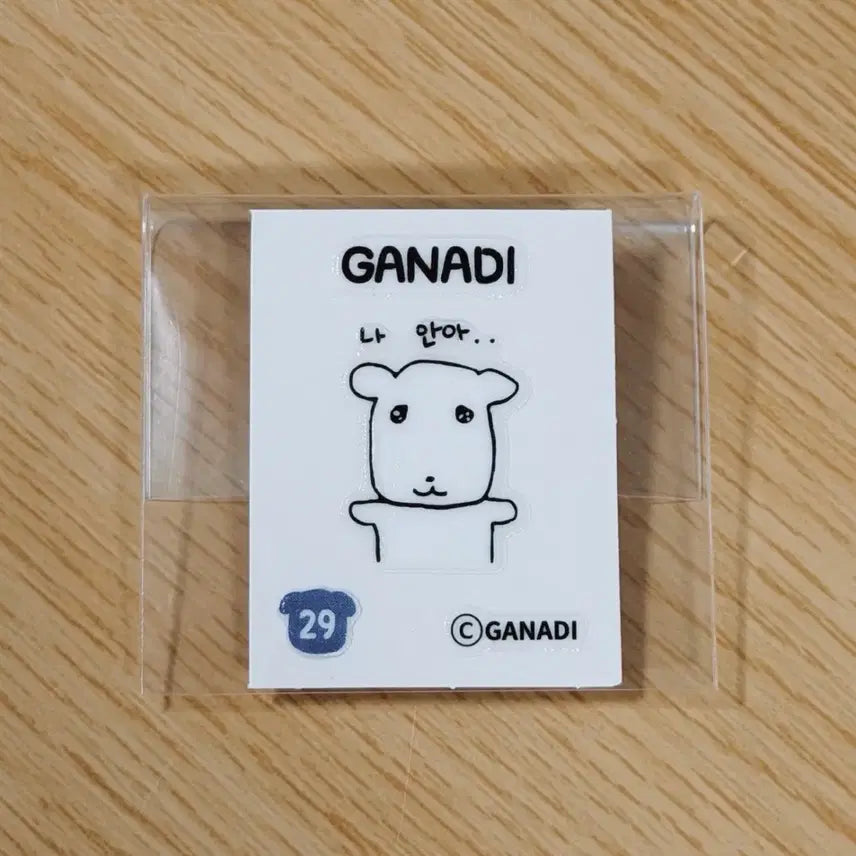 [BUNJANG] Ganadi Glow-in-the-dark Sticker 