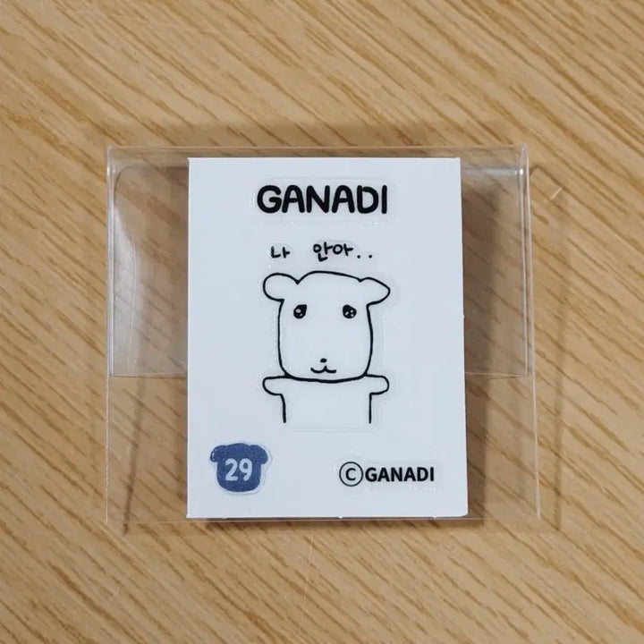 [BUNJANG] Ganadi Glow-in-the-dark Sticker 