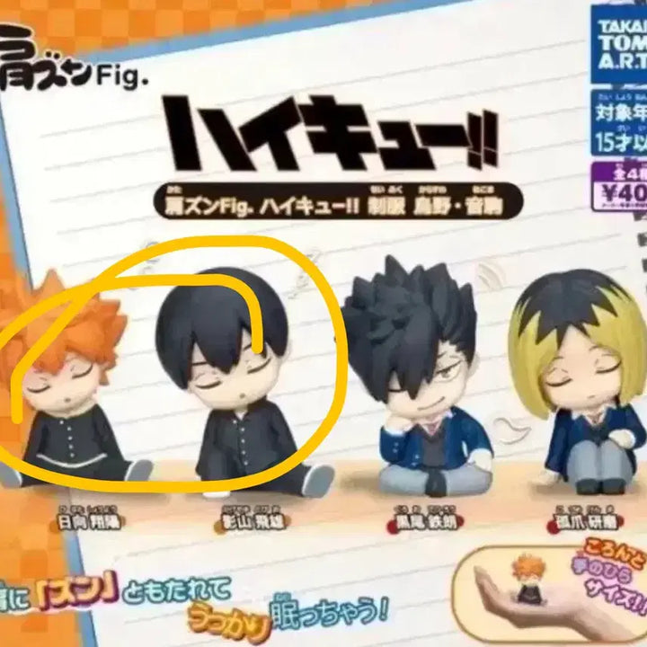 [BUNJANG] Haikyuu!! Shoulder Mount Uniform Hinata Kageyama Bundle Set / 하이큐 어깨쿵 교복 히나타 카게야마 일괄 판매