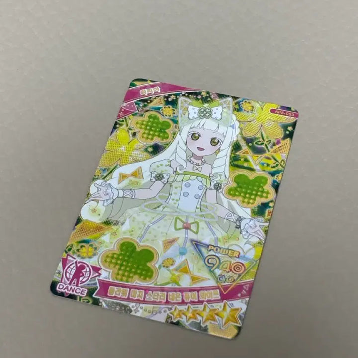 [BUNJANG] I-Prie 5th Edition Lilia Aurora Grand Prix 3-Card Bundle Set / 덤o) 아이프리 5탄 4성 리리아 오로라 그랑프리 3장 일괄
