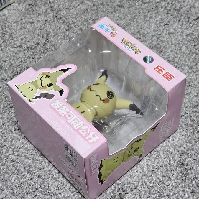 [SOLD OUT] 따라큐 피규어