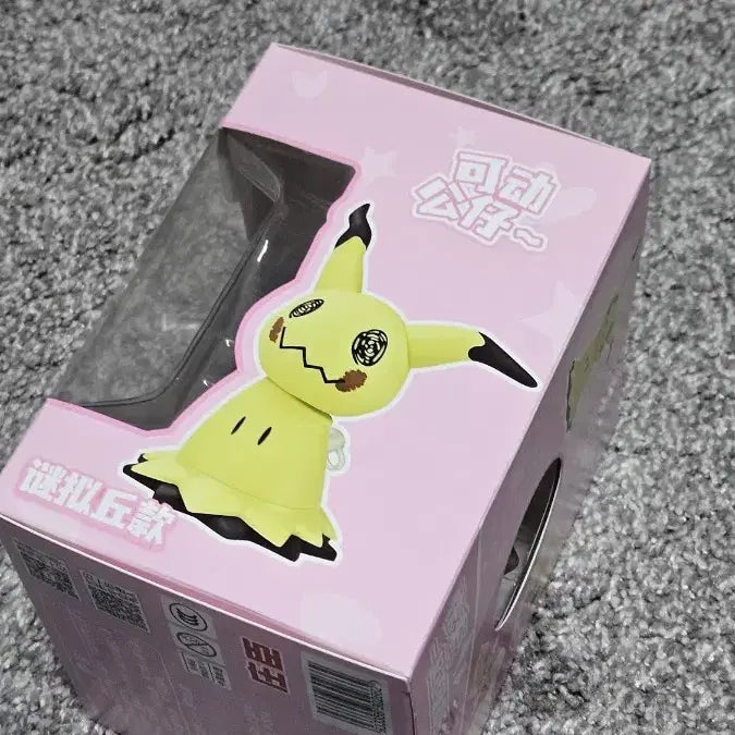 [SOLD OUT] 따라큐 피규어