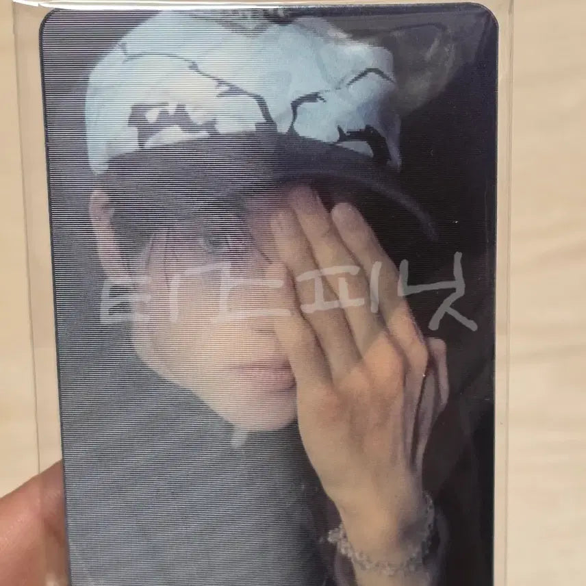 [BUNJANG] ATEEZ Wooyoung Lenticular Photocard POB / 에이티즈 ateez 우영 wooyoung 렌티큘러 포카 프롬 특전
