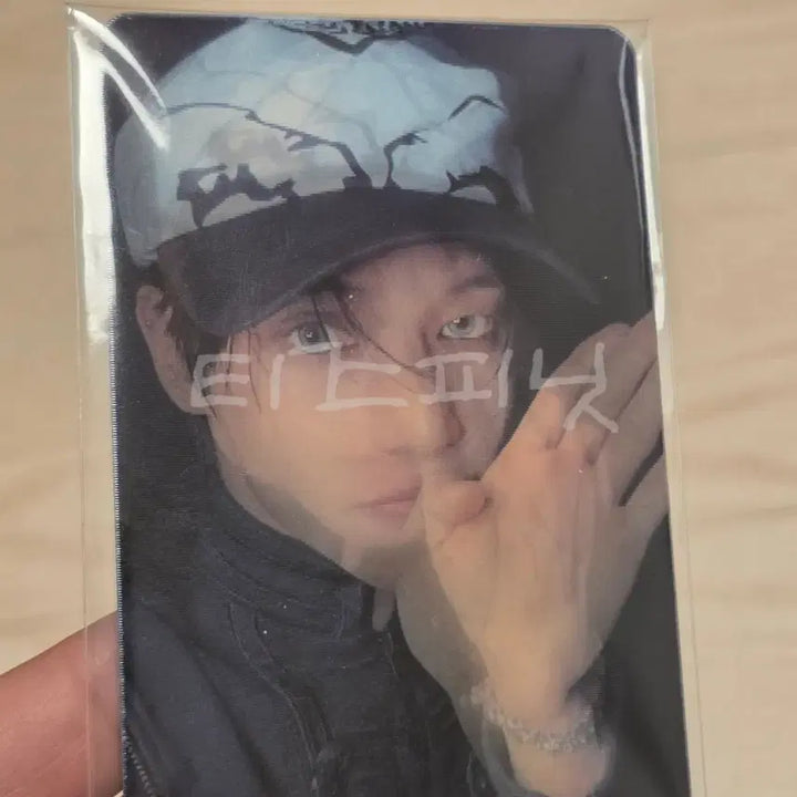 [BUNJANG] ATEEZ Wooyoung Lenticular Photocard POB / 에이티즈 ateez 우영 wooyoung 렌티큘러 포카 프롬 특전