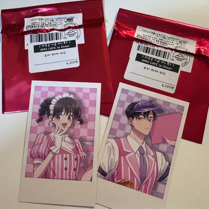 [BUNJANG] Amo Cafe Pashacard Bundle Set - Rintaro / Utage / 2종 일괄) 타몬군 지금 어느쪽!? AMO 카페 파샤 카드 린타로/우타게