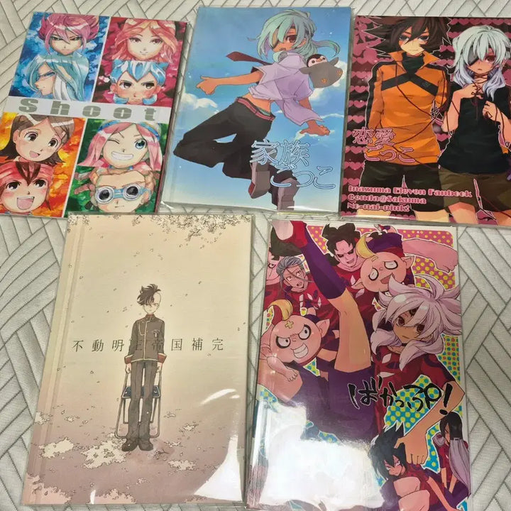 [BUNJANG] Inazuma Eleven 9-Volume Doujinshi Bundle / 이나즈마 일레븐 회지 9권 일괄
