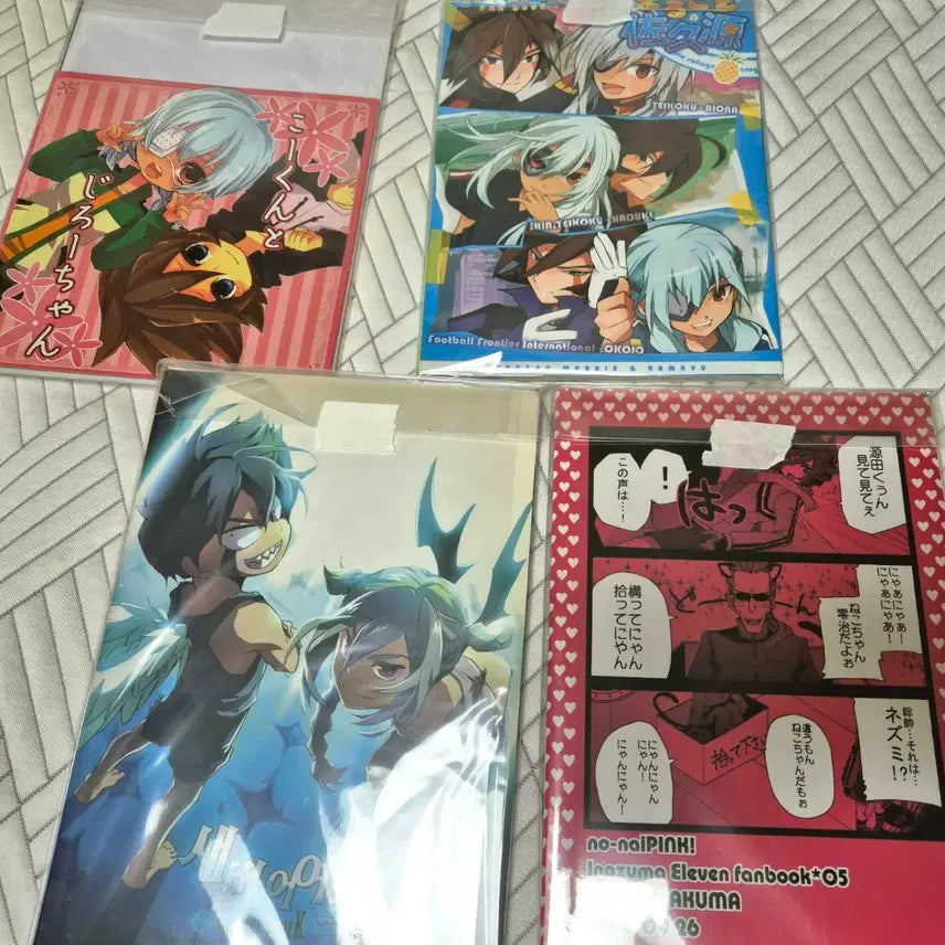 [BUNJANG] Inazuma Eleven 9-Volume Doujinshi Bundle / 이나즈마 일레븐 회지 9권 일괄