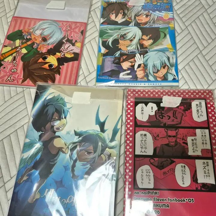 [BUNJANG] Inazuma Eleven 9-Volume Doujinshi Bundle / 이나즈마 일레븐 회지 9권 일괄
