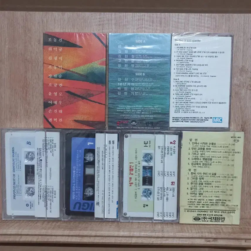 [BUNJANG] Various Artists Korean Cassette Tape Collection - Sealed / 카세트테이프  가요