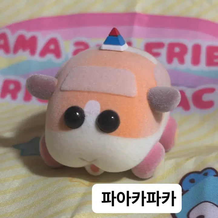 [BUNJANG] Molluca MoruKa Potato Figure Gacha / 뿌이뿌이 모루카 피규어가챠 포테토